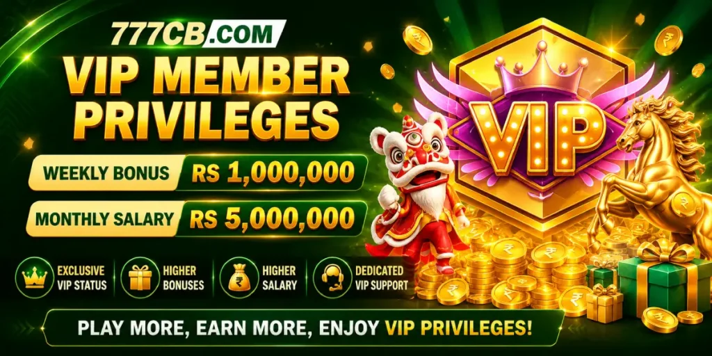 Vip member privielges
